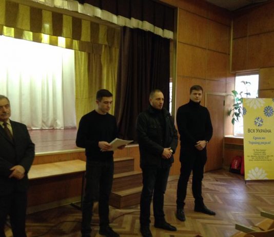 Провели тренінг для вчителів у місті Бровари